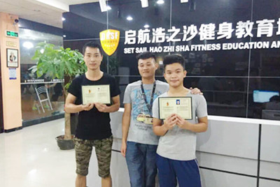 深圳健身教练培训-获得证书